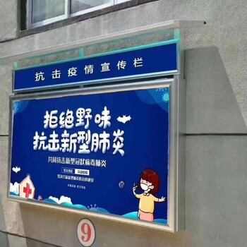 镁铭铝合金挂墙宣传栏,北京悬挂式宣传栏款式