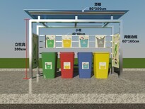 迪庆垃圾分类亭建绿色文明社区品种繁多,垃圾分类亭图片2