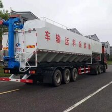 东风半挂散装饲料车,畜牧牲畜饲料运输车图片