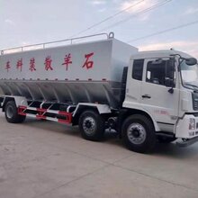 前四后八40方饲料散装运输车图片