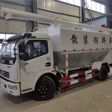 东风半挂散装饲料车,前四后八散装饲料车图片