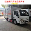 危险品厢式车 东风小三轴气囊悬架危险品车 厂家电话图片