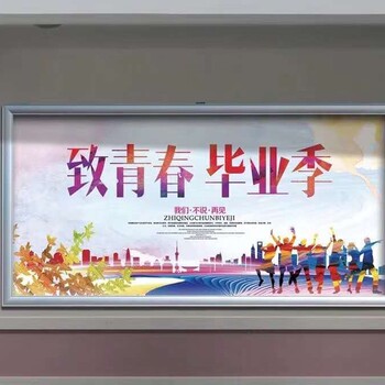 天津铝合金挂墙式信息宣传栏总代