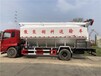 东风天锦电动20方新款饲料车,饲料运输车