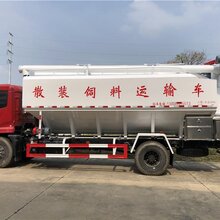 散装物料运输车品种齐全总有一款适合你,半挂散装饲料车图片