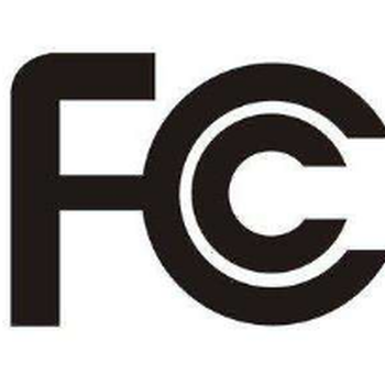 对耳罩FCC认证的所需时长,FCC认证办理的价格