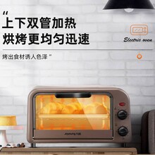 九陽（Joyoung）電烤箱家用多功能烘焙定時控溫迷你10LKX10-V601圖片