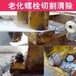 宇豪水刀化工用水切割机,漳州水切割机厂家直销