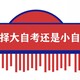 泸县专科川农图