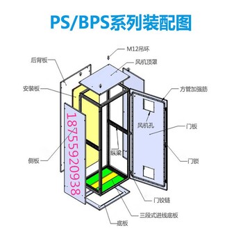 电气控制箱系统PLC工控柜加工仿威图控制柜安装板