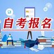 网教本科图