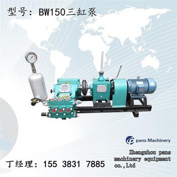 中山锚固灌浆机BW150三缸注浆泵生产 BW150泥浆泵