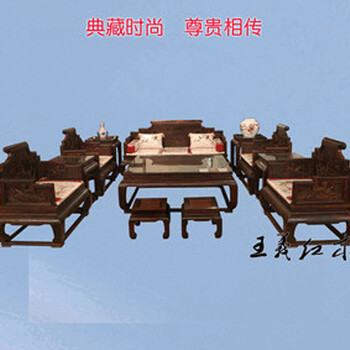 王义红木大红酸枝沙发家具组合,济宁红木家具