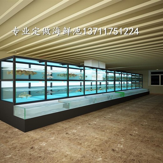 广州龙怡路海鲜池安装 海鲜鱼池 欢迎来电了解