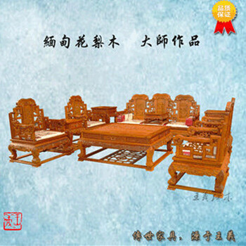 王义红木大红酸枝沙发,红酸枝餐桌宫廷风格中式酸枝家具缅甸花梨沙发八件套