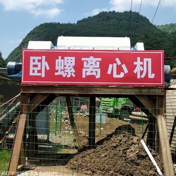 鉆井污泥脫水機 洗沙污泥脫水設(shè)備廠家