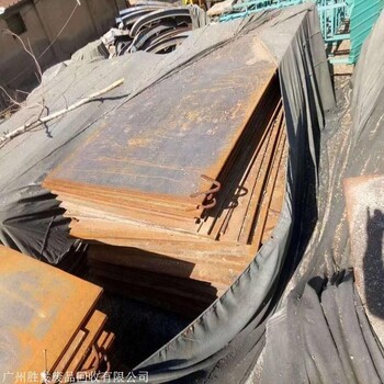 廣州越秀區(qū)登峰街廢品回收,廢銅廢鋁回收