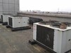 池州进口中央空调回收服务周到,废旧中央空调回收