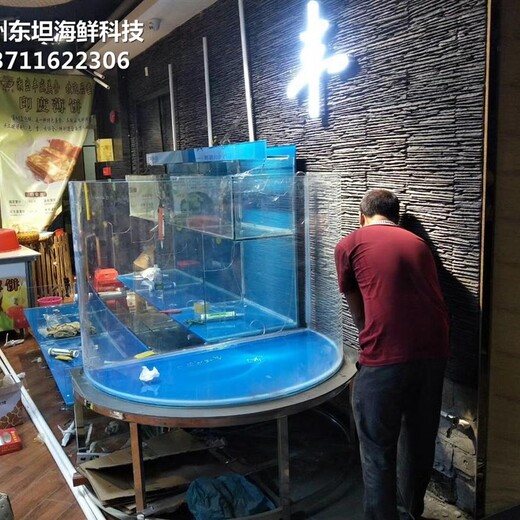 广州南沙定做超市鱼池 可移动海鲜池 点击查看详情