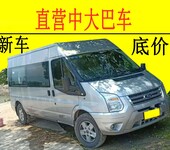 厦门旅游汽车公司