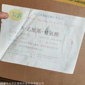 上門回收丁晴橡膠  回收丁晴橡膠
