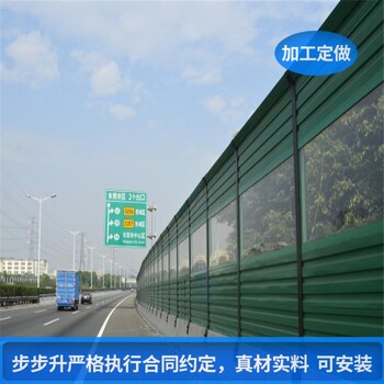 佛山隔音墙厂家_江珠高速公路隔音墙_弧形铝合金板隔音墙价格
