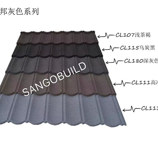 陕西省生产彩石金属瓦安全可靠
