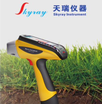 天瑞仪器上海区域手持式土壤环保重金属分析仪EXPLORER9000