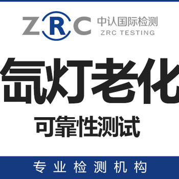 ZRCMSDS化学品说明书,国际CB体系认证