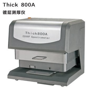Thick800A镀层测厚仪贵金属镀层测厚仪
