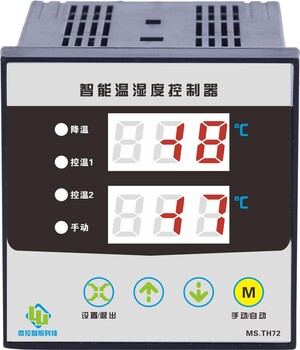 智能温湿度控制器 泉州数显温湿度监测装置