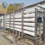 商饮用水处理设备 杭州商饮用水处理设备优质生产厂家