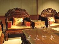 青岛大师设计红木办公沙发做工美观,交趾黄檀沙发图片5