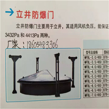 风门气动闭锁装置全自动气动电控装置