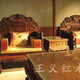 纯手工雕刻的红木沙发王义大师制造的红木沙发图