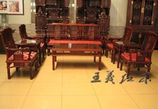 红木家具济宁红木家具,济宁祥云图案缅甸花梨沙发品质优上优图片1