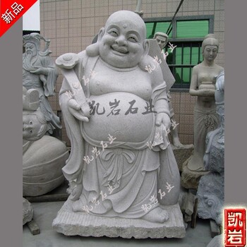 廠家彌勒佛石雕  大型石雕彌勒佛 做工