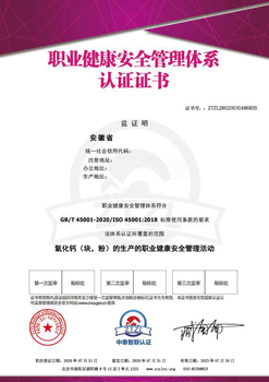 枣庄iso9001认证咨询,质量认证咨询