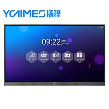 扬程电子86英寸4K智能会议平板触控一体机2020教育行业优选品牌图片