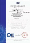 宿州专业的安徽ISO9001体系代办