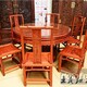 青岛老挝大红酸枝餐桌图