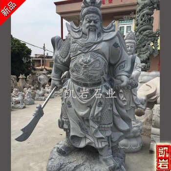 惠安石雕關公  寺廟石雕關公 造型樣式