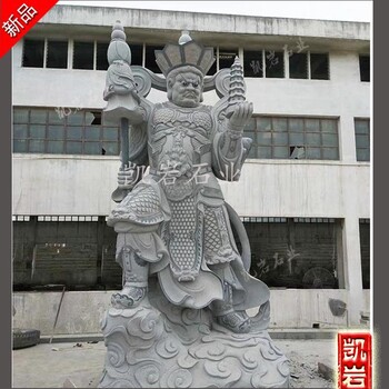 大型石雕四大天王  寺廟四大天王石雕  廠家