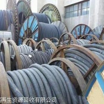 成都電線電纜回收公司 的回收公司