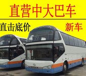 石狮旅游汽车公司