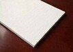新余硅酸铝板硅酸铝板,陶瓷纤维板