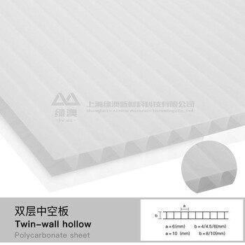 防水防漏双层阳光板供应商 上海绿澳PC板材工厂