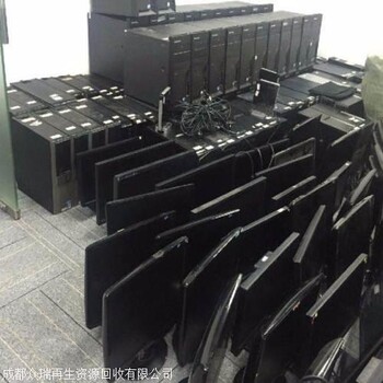 成都銀行廢舊物資回收公司
