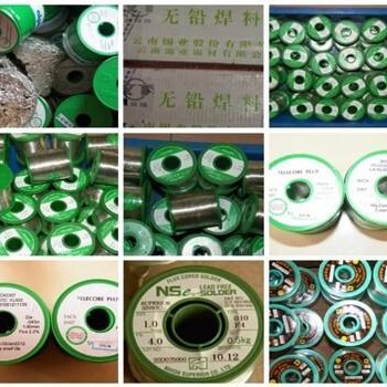 老牌的錫絲回收品牌 汕頭澄海區錫絲回收價(jià)錢(qián)