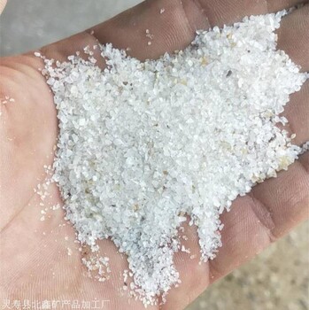 供應(yīng)石英砂 石英砂石英粉濾料 供應(yīng)水處理石英砂濾料